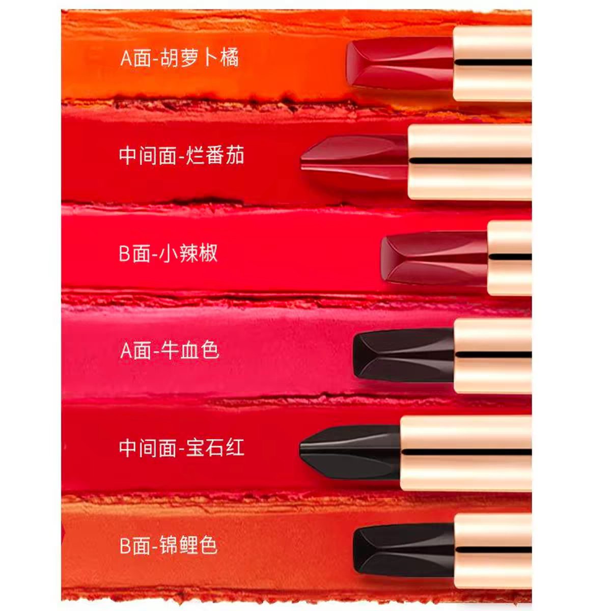 AGAG 3D Magic Color Dual-Ended Lipstick – 6-in-1 Multi Color
