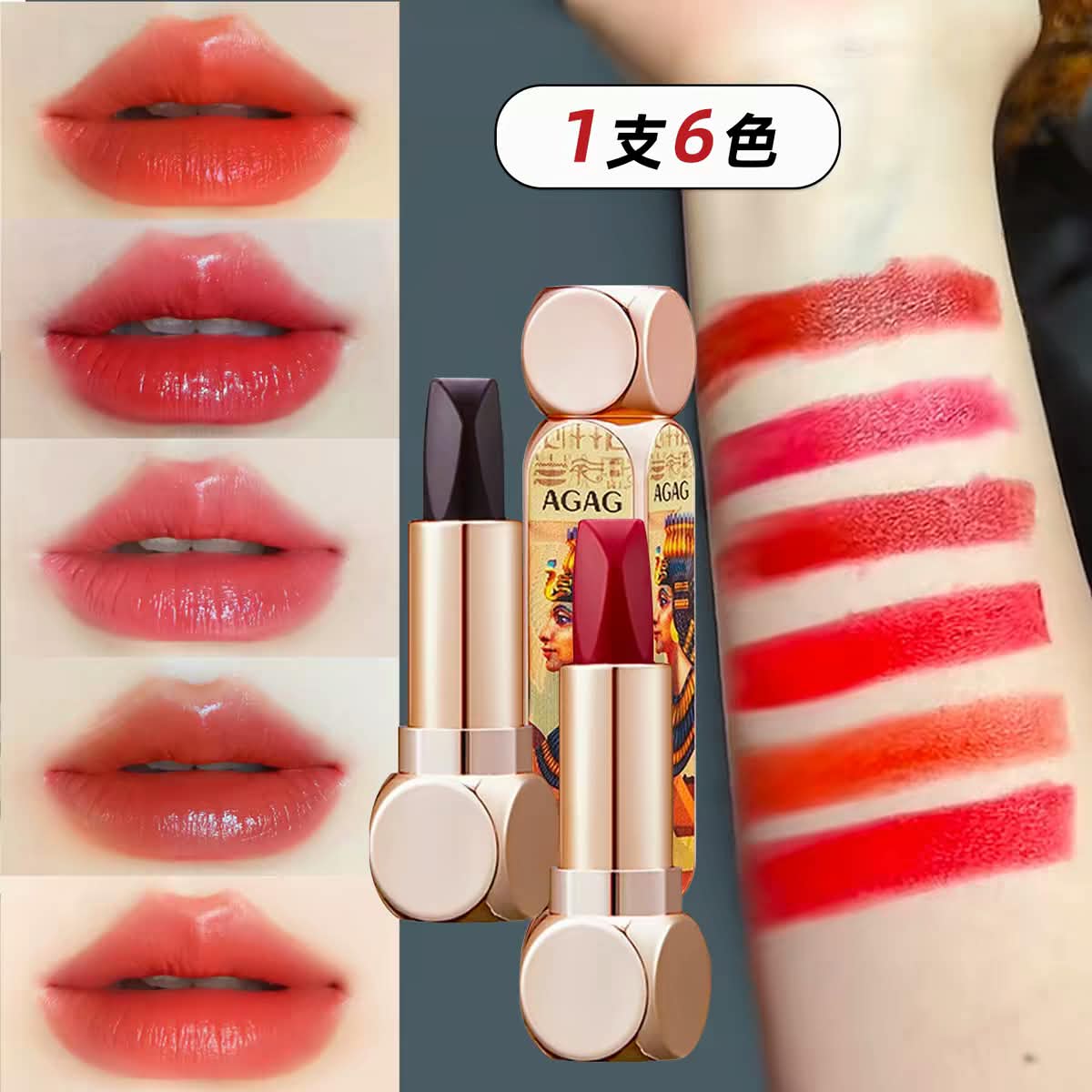AGAG 3D Magic Color Dual-Ended Lipstick – 6-in-1 Multi Color